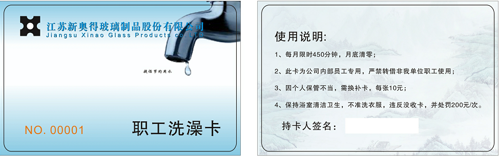 1622426028(1).png