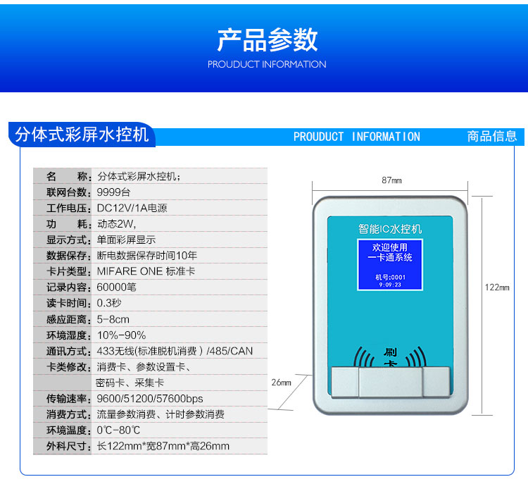 图片18.jpg